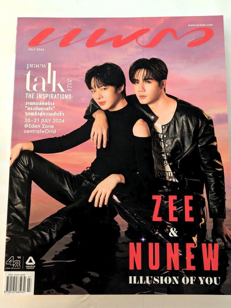 専用　zeenunew Amazon.co.jp: 《最新号》PRAEW magazine 7月号 ZeeNuNew DMD